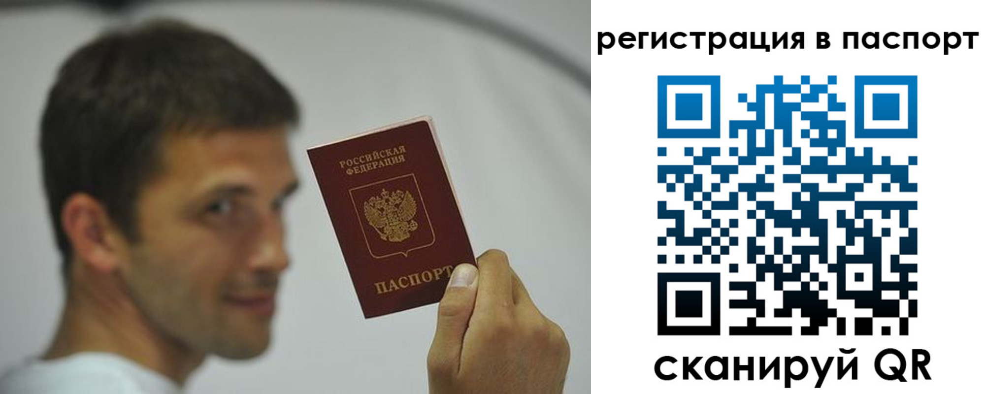 где прописаться в Кусе