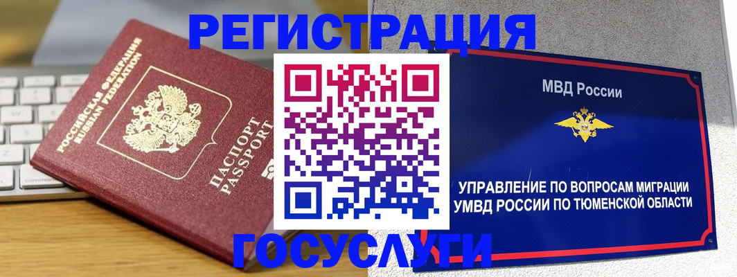 пропишу в квартире в Кусе